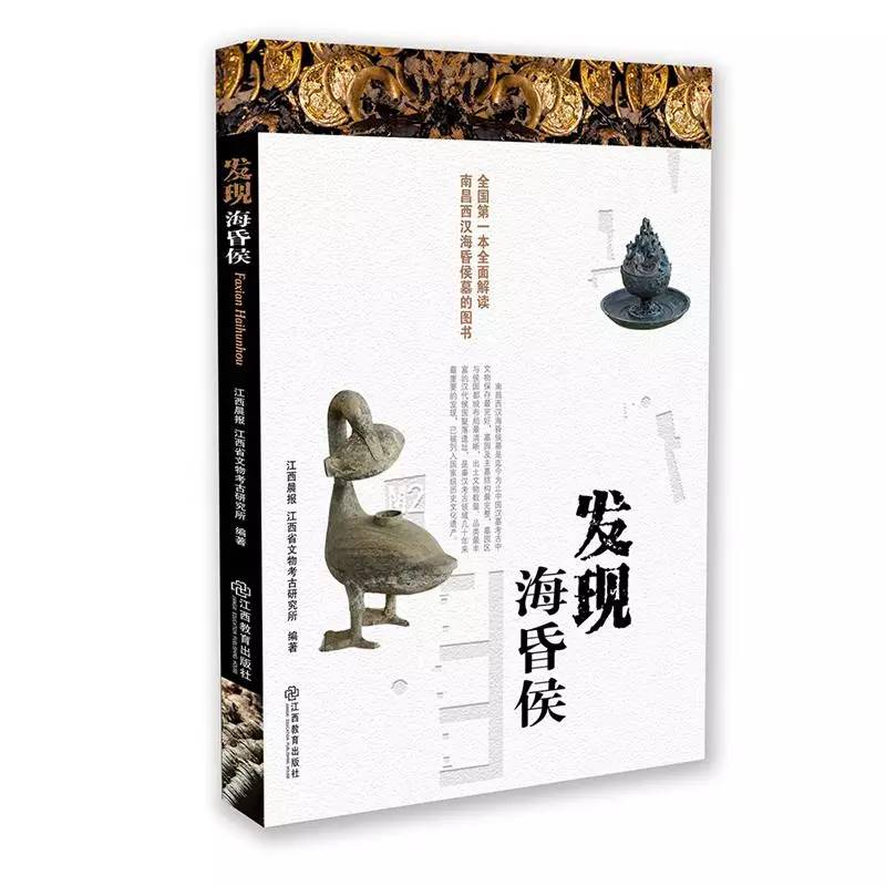 每日壹闻,考古发现世界最早茶叶