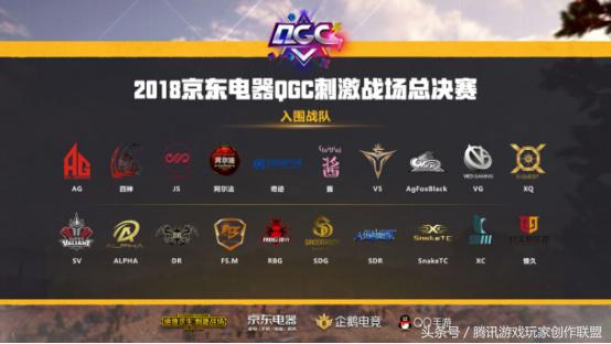 躺鸡秘籍：两大赛事完美收官，世界杯独家服装上线