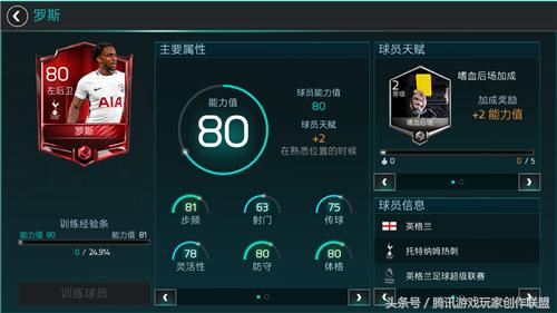 世界杯g组第三轮出线分析,世界杯决赛巡礼