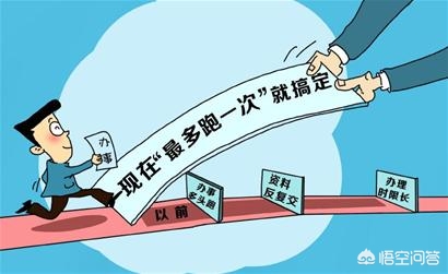 行政服务审批局职能,行政服务审批局是干嘛的