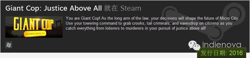 当一个巨人警察除暴安良GiantCop