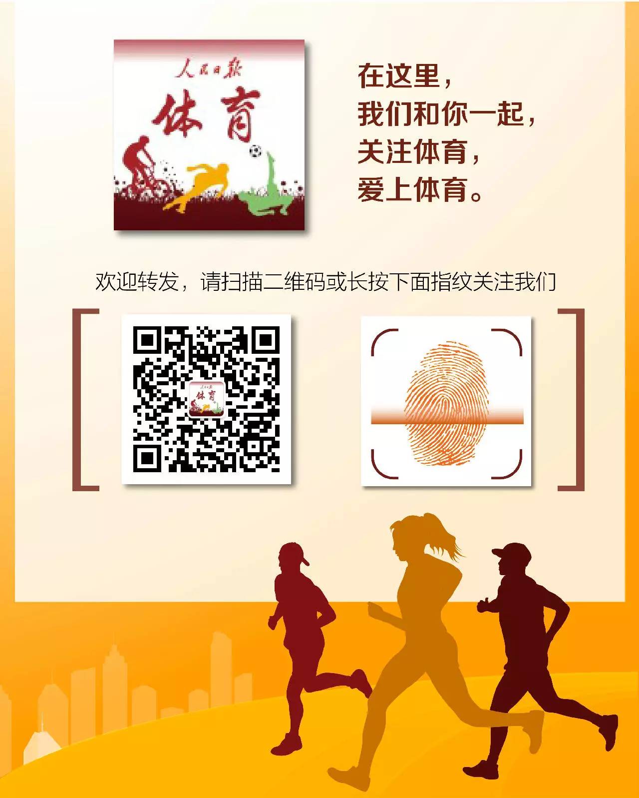 欧斗·第十二日不作死就不会死！西班牙跳入地狱半区