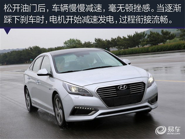 本田雅阁混动与索纳塔混动哪个好,索纳塔九混动怎么样