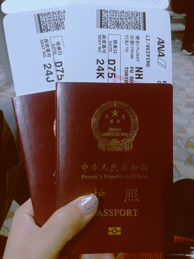 日本东京两人旅游,日本东京到北海道