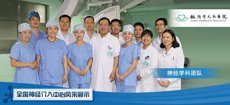 中国急性缺血性脑卒中指南2023年,急性缺血性脑卒中诊断标准包括