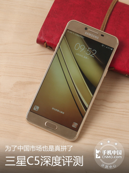 三星c5最详细的参数,三星c500评测