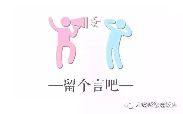 吃遍大连所有的面包,吃遍旅顺口招牌小馆