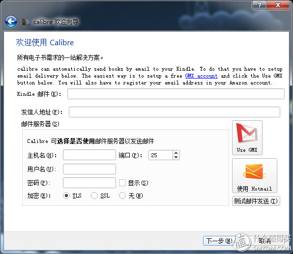 生活不想远方的苟且，还得多读读眼前的书：评测亚马逊KindlePaperwhite3电子书阅读器
