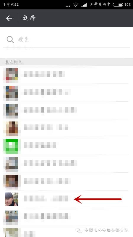 怎样在网上查交通违规,学会这几步交通违法网上办更方便