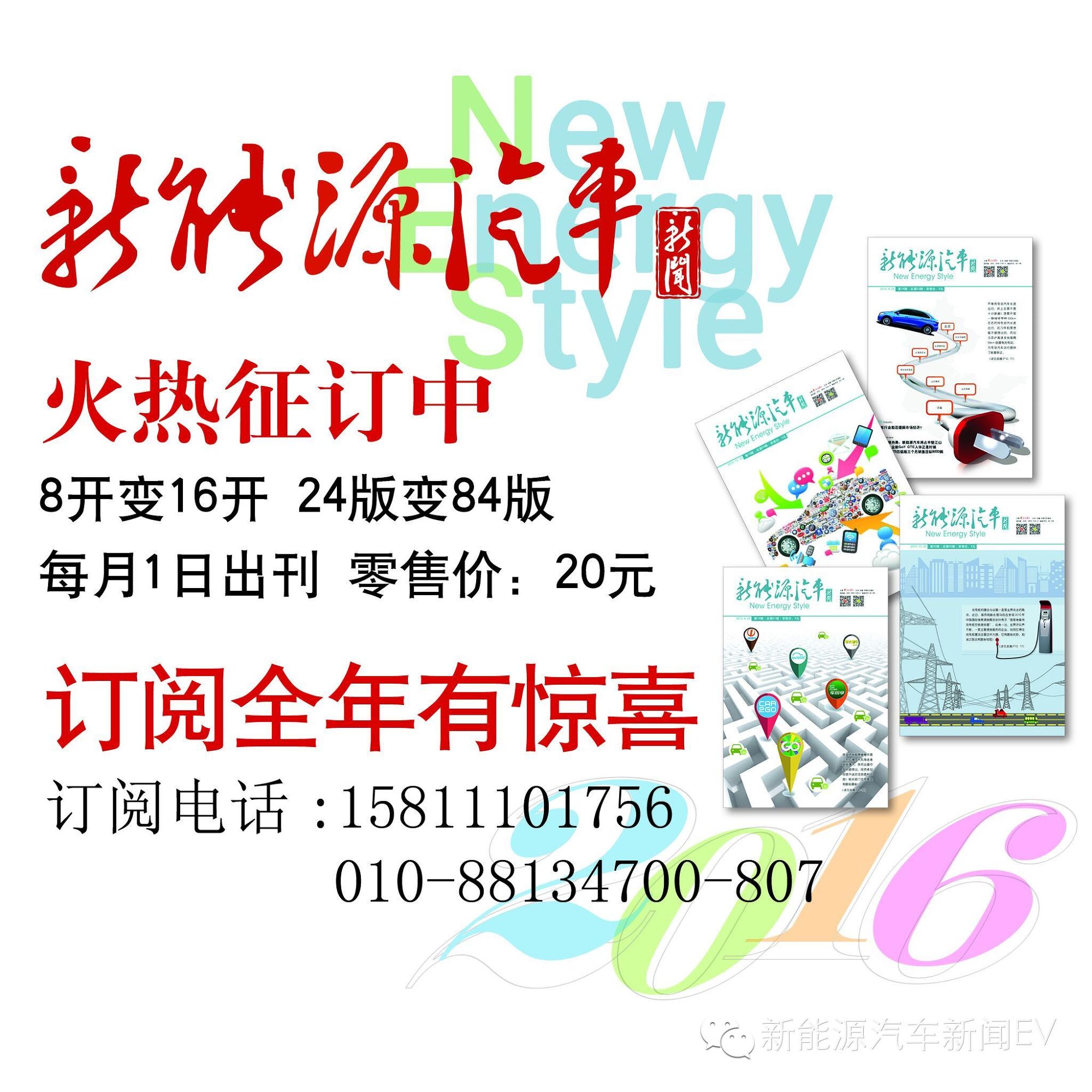 杜绝疲劳驾驶汽车,试驾大众e-up