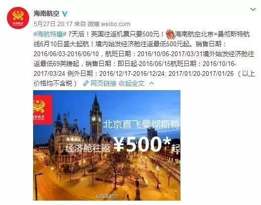 买机票为什么要等航空公司确认,订机票有选大航空公司的必要吗