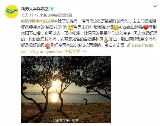 买机票为什么要等航空公司确认,订机票有选大航空公司的必要吗
