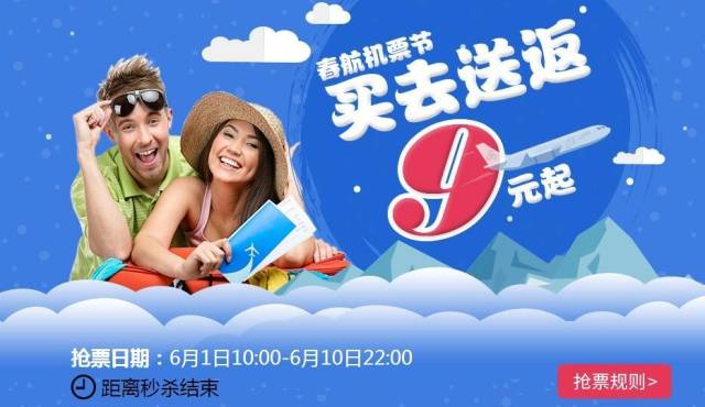 买机票为什么要等航空公司确认,订机票有选大航空公司的必要吗