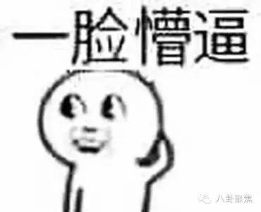 演技最烂五大明星,杨幂刘亦菲唐嫣同台比美