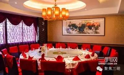 三明会议酒店推荐,三明聚会好去处推荐