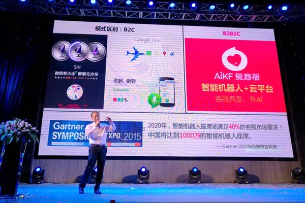 中科汇联与258集团达成深度战略合作，推动中小企业转型升级