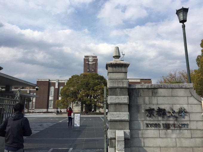 16年,关西(大阪,奈良,京都,宇治)樱花,甲子园