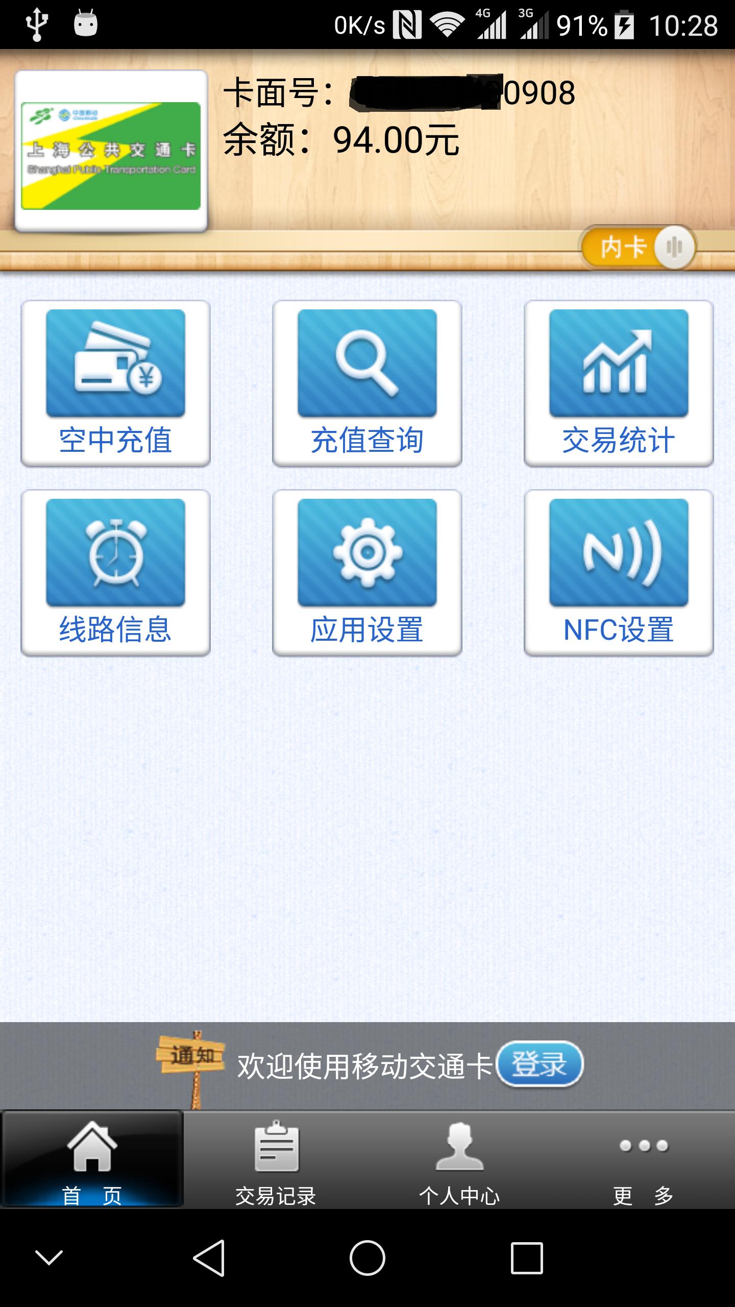 axon天玑7s多少钱,axon天机7