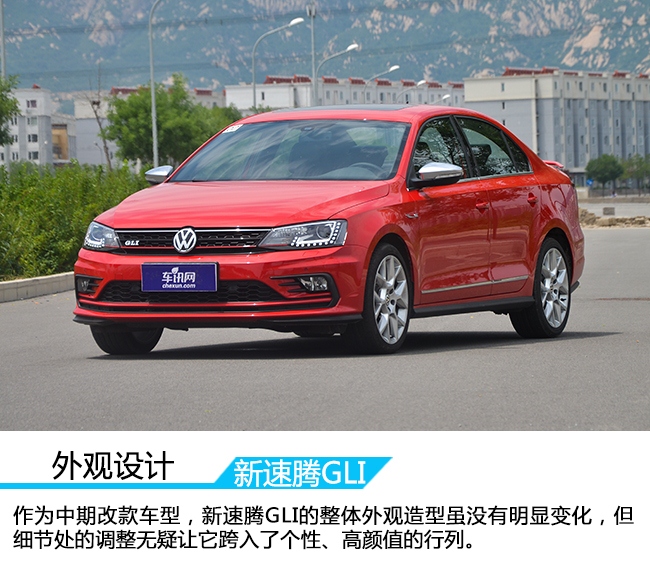 最实用的家用车速腾,家用新速腾哪款更适合