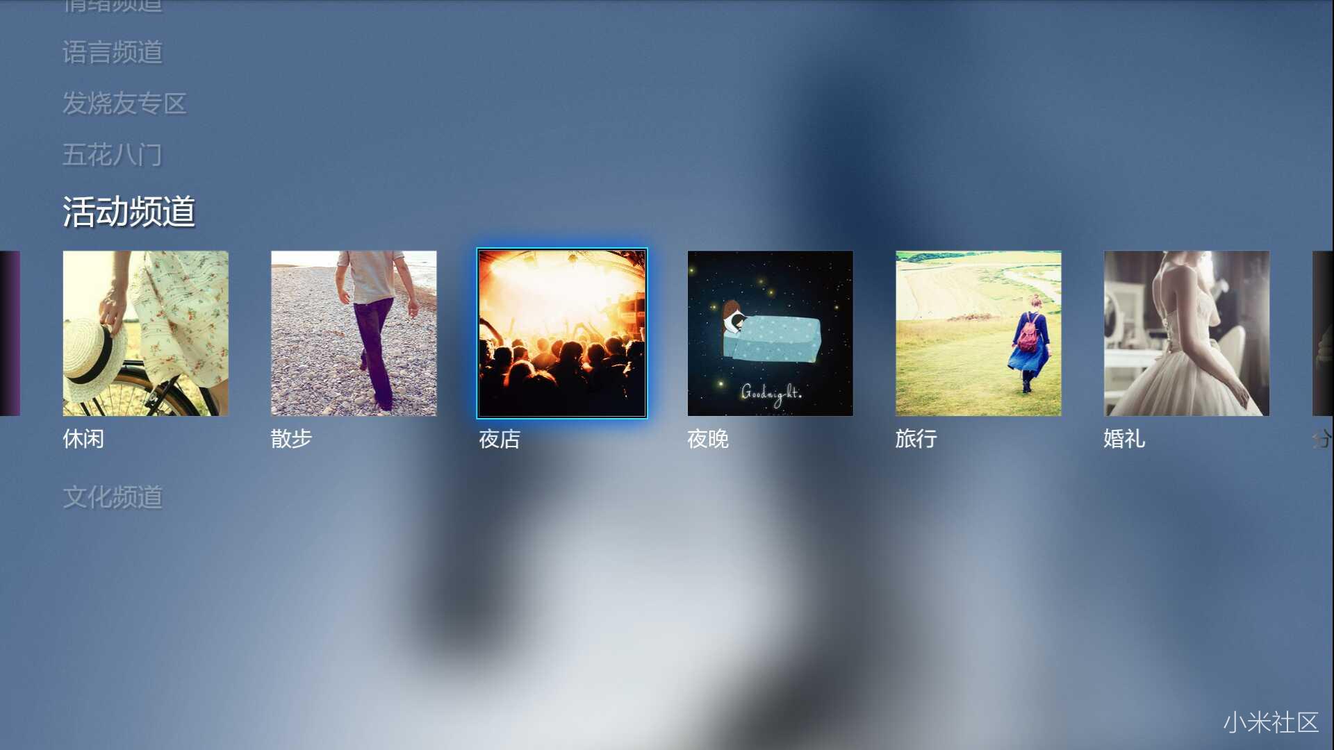 小米盒子3s评测,小米盒子体感游戏