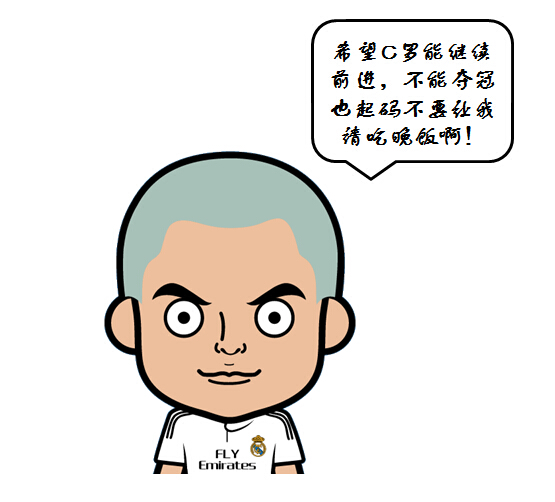 足球轻小说：聪聪那年2016007期