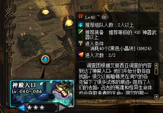 dnf新手最新搬砖全教程,dnf当前版本应该怎么搬砖