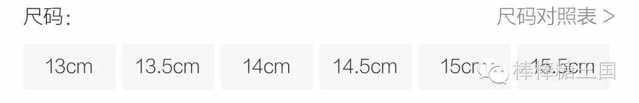 mikihouse婴儿鞋,给宝宝买了双mikihouse鞋子