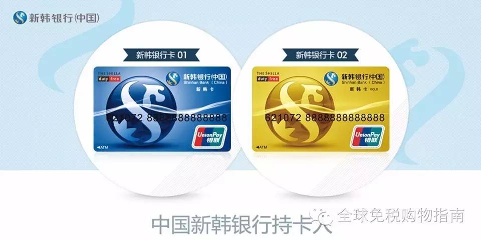 免税店用什么信用卡划算,三亚免税店用什么信用卡划算