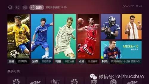 聚力传媒文化产业,聚力传媒