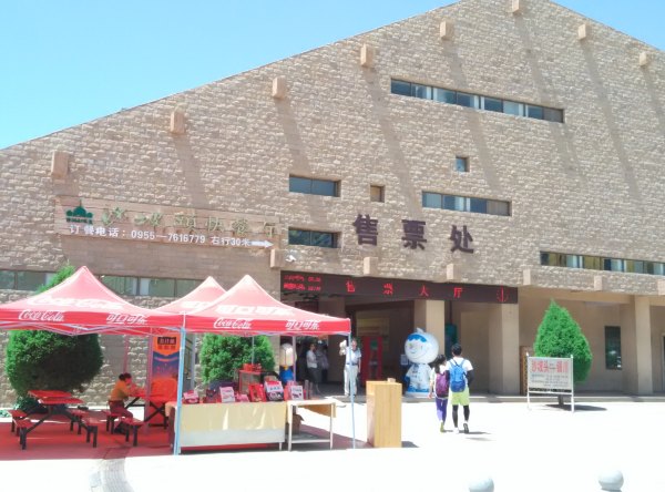 爸爸去哪儿旅游打卡,爸爸去哪儿宁夏中卫沙坡头