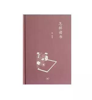 100本书必读书单,书单推荐30-40岁