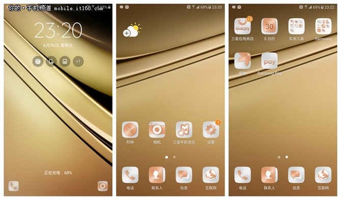 三星galaxyc5什么处理器,三星galaxy特色定制