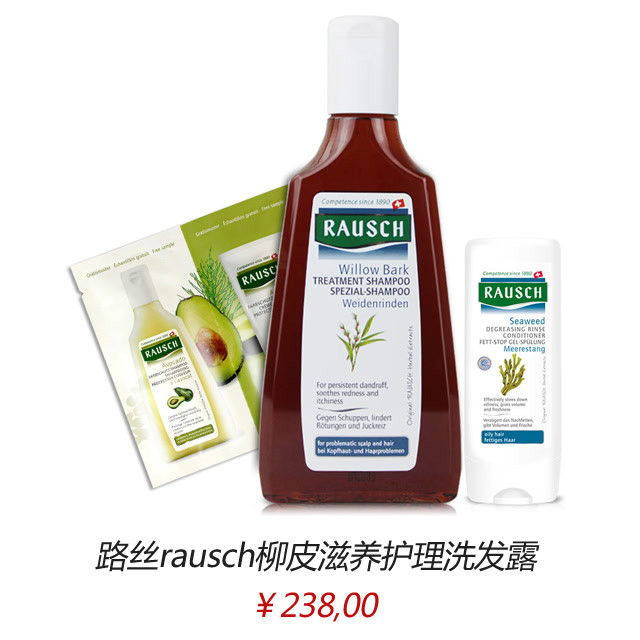 井柏然男装周放大招这美少女战士同款刘海可不是闹的