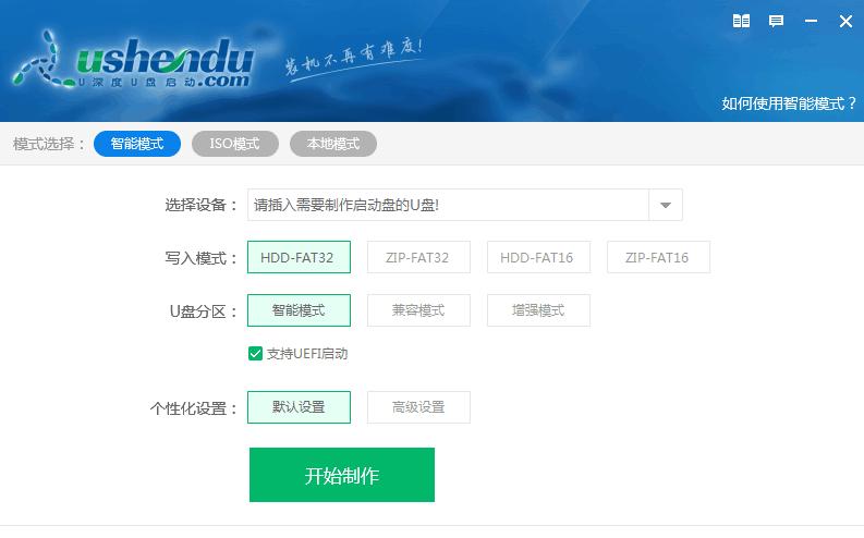 u盘启动工具十大排行榜,2020u盘启动工具排行榜