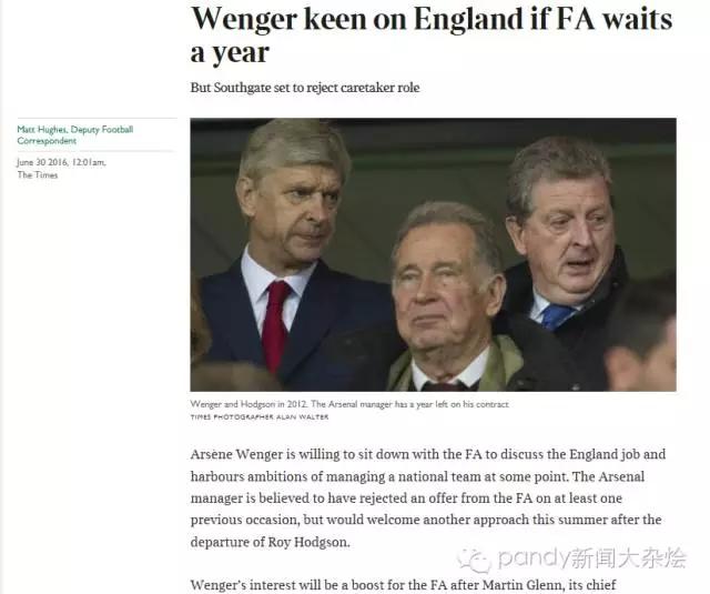 阿森纳有意转攻伊萨克,阿森纳最新引援马尔基尼奥斯