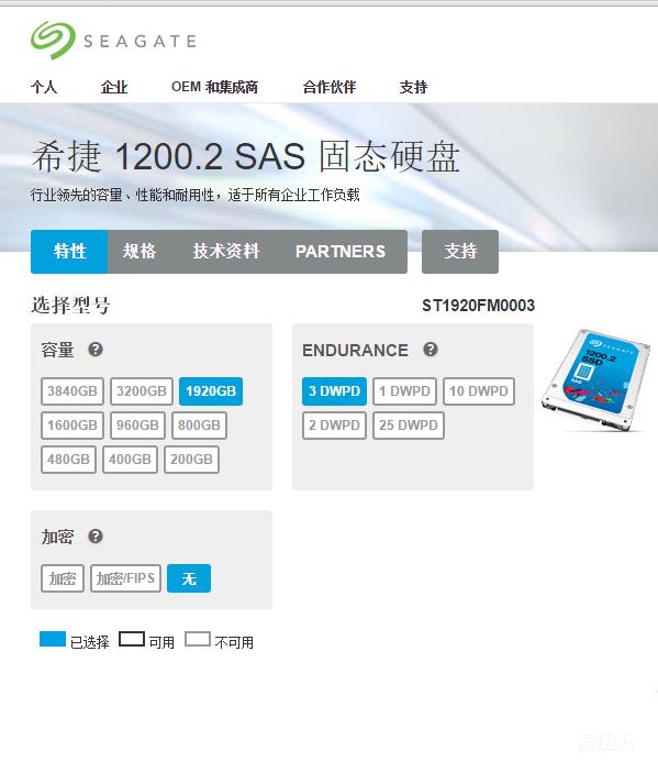 希捷的ssd怎么那么便宜,希捷固态硬盘好吗值得买吗