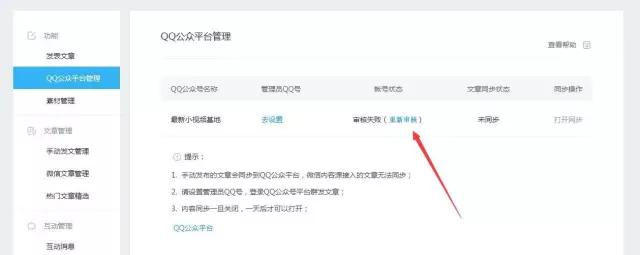 认证qq空间,qq空间登录不了怎么办