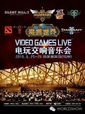 孙楠2012年鸟巢音乐会,孙楠演唱会在哪里举行