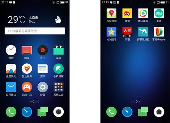 红米三款手机,红米3s手机评测