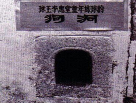 他是狗洞练球走出的“世界球王”，中国足球逝去的传奇