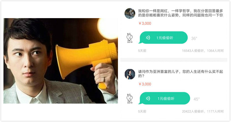 “知识共享经济”时代，他们是如何挣钱的？