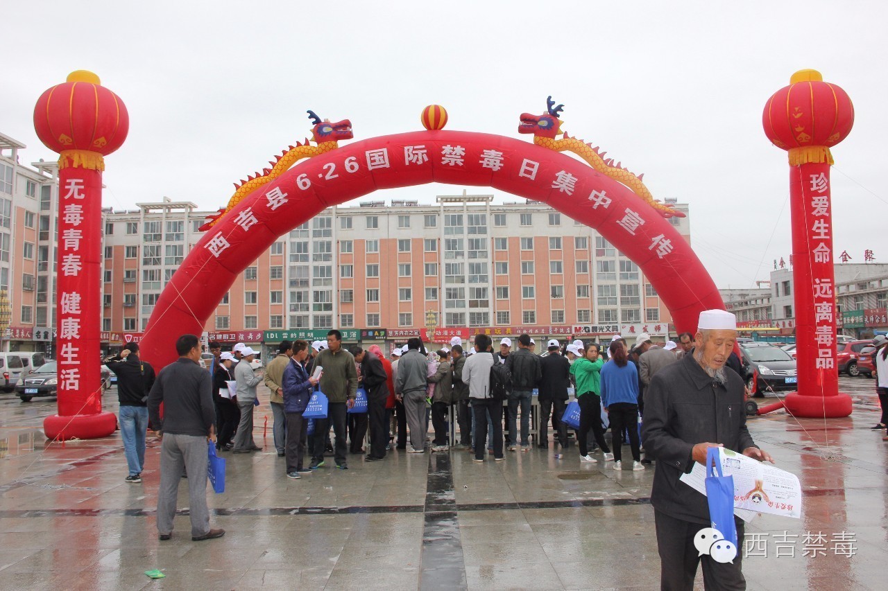 西吉县商业广场在哪,西吉商业广场视频