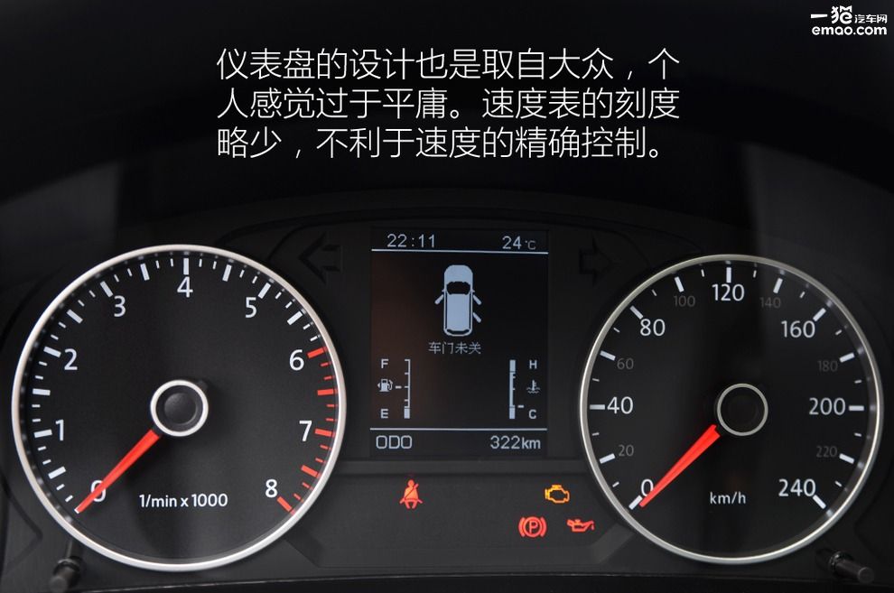 野马t70试驾讲解视频,野马t70深度测评