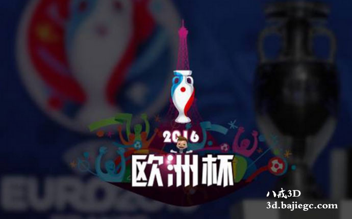 欧洲杯2023专用足球,欧洲杯来袭