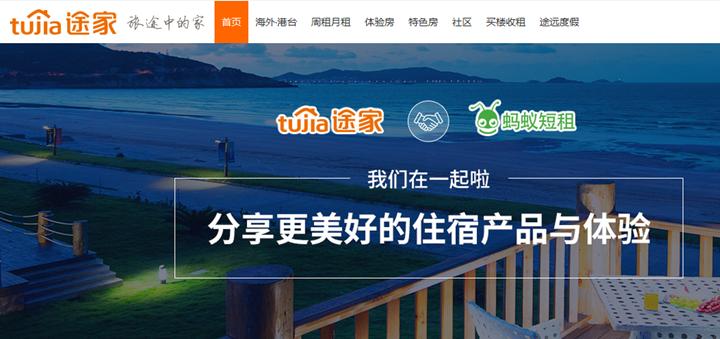 房地产互联网营销时代,房地产互联网趋势