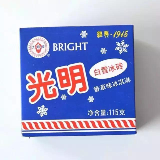 儿时的雪糕冰棒,儿时的雪糕怀念的味道