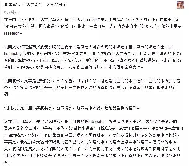 知乎大神是如何评价国外净水器使用情况的？