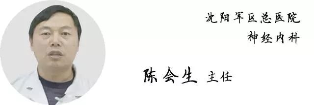 陈会生——溶血栓治疗的大咖