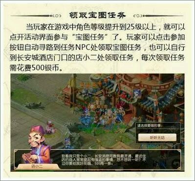 梦幻西游手游赚金最好的方法,梦幻西游手游最近赚金方法