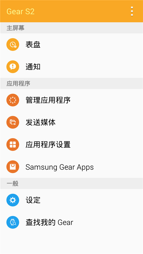 三星GalaxyGearS2评测,三星gears2测评视频